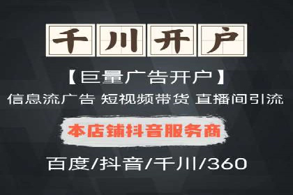 SEM推广竞价案例：提升广告投放效果