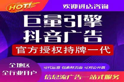 SEM竞价专员如何提高关键词排名